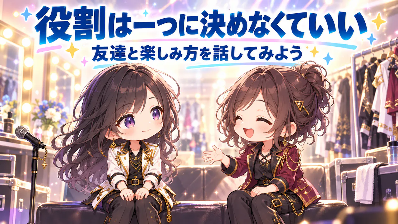 結果をもっと楽しむ読み方