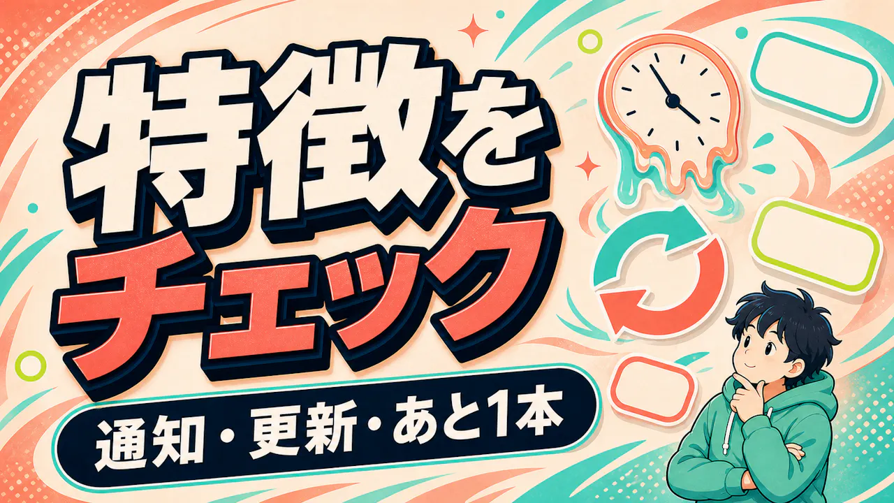 ドパガキっぽい人の特徴