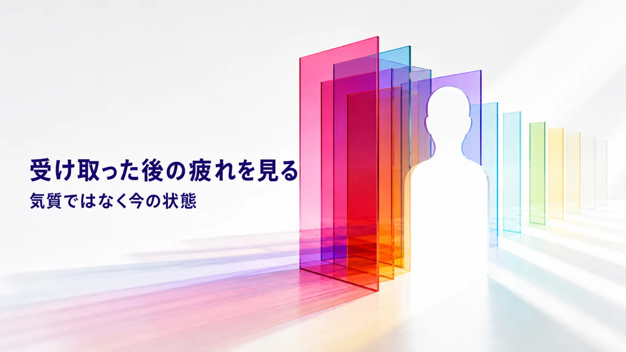 共感疲労とエンパス・共感力の違い